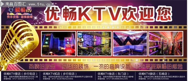 KTVչ��ͼƬ
