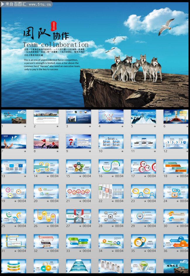 �ŶӺ���PPT����
