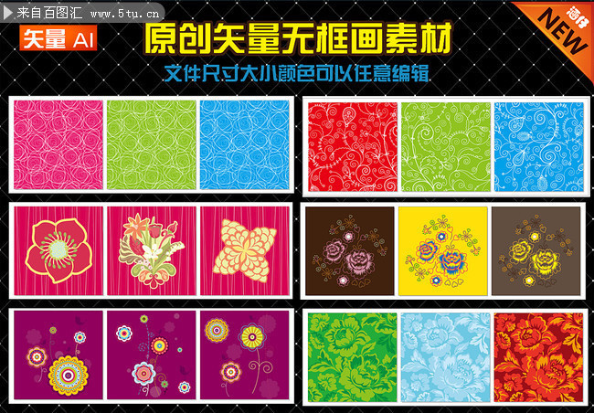 三联无框画下载