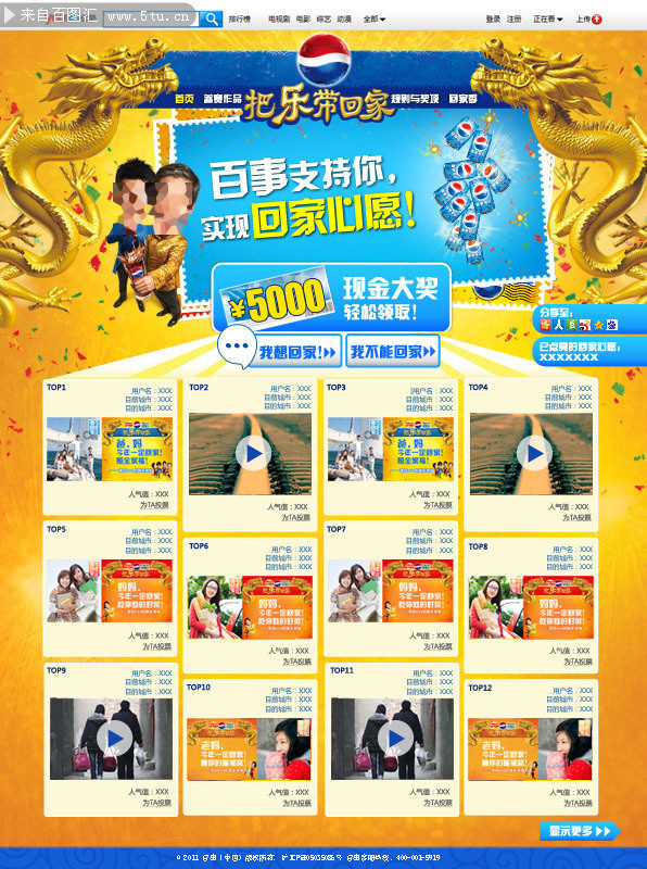 ���¿���ר��ҳ