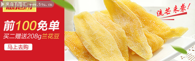 �Ա���ʳ��������