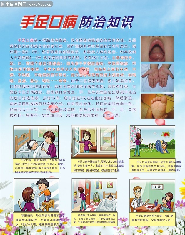 ����ڲ�����֪ʶͼƬ