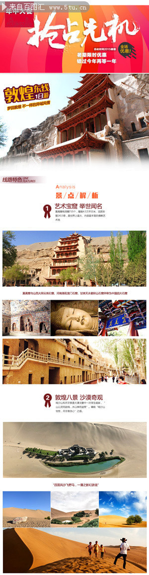 �Ա����ε�������ҳģ��