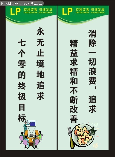 �칫����־��ͼ