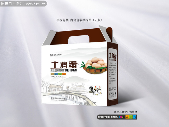 农家绿色食品包装设计