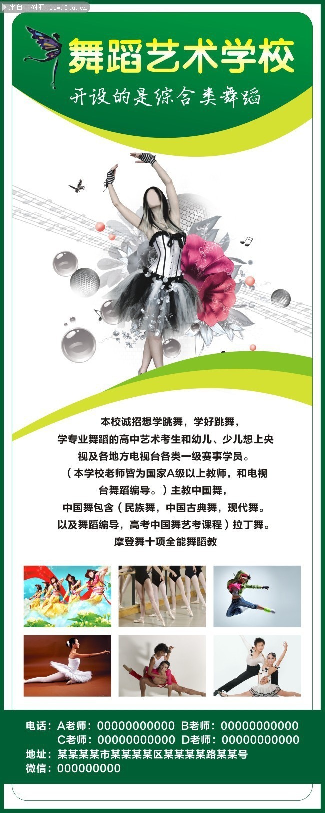 �赸����ѧУ����չ��