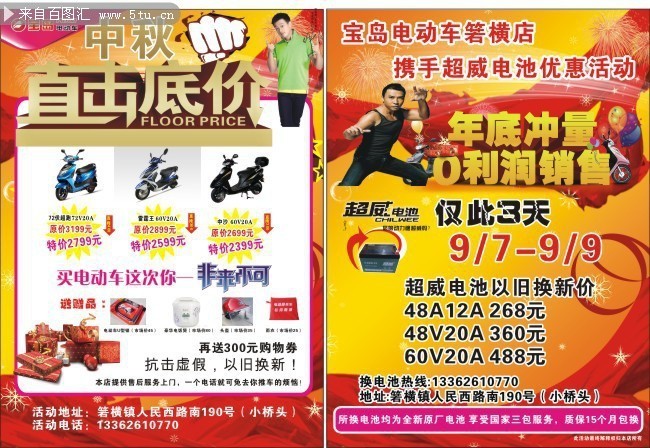 �綯���������������