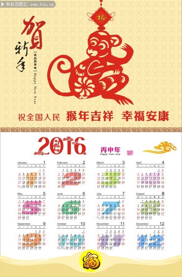 2016������ز�