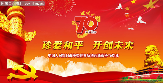 ¡�ؼ����ս��ʤ��70����ͼƬ�ز�