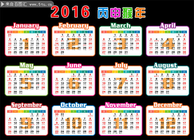 2016�����������