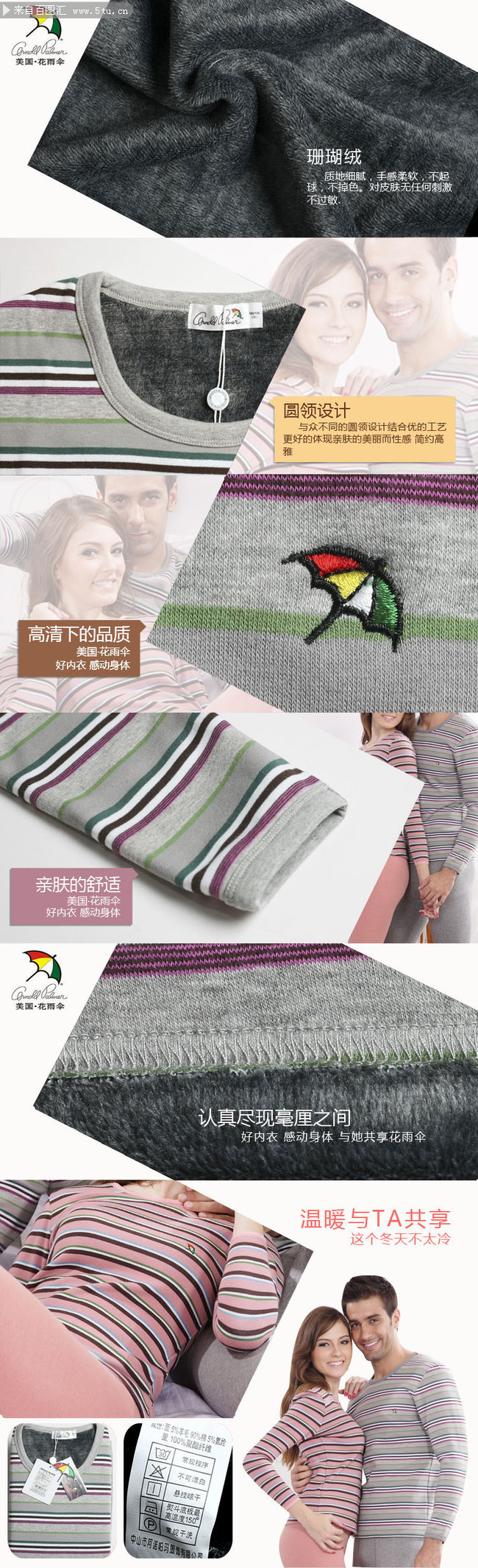 �Ա���ů����ֱͨ��ģ��