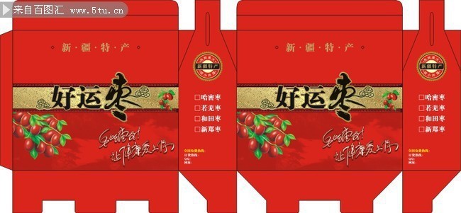 红枣包装箱平面展开图