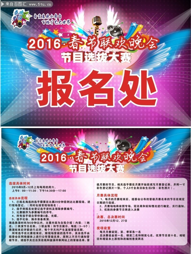 2016�����������ả��