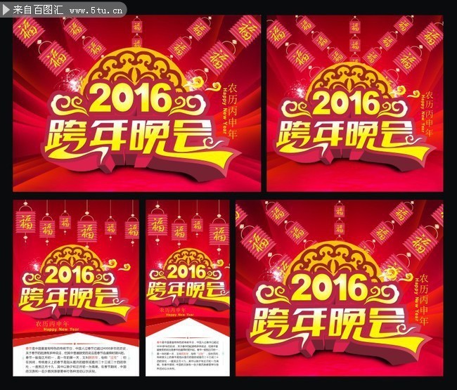 2016��������ả�����