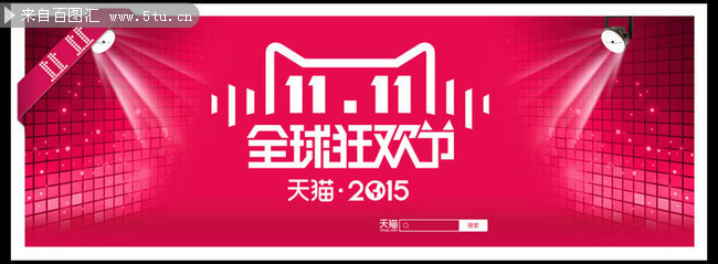˫11ȫ��񻶽�
