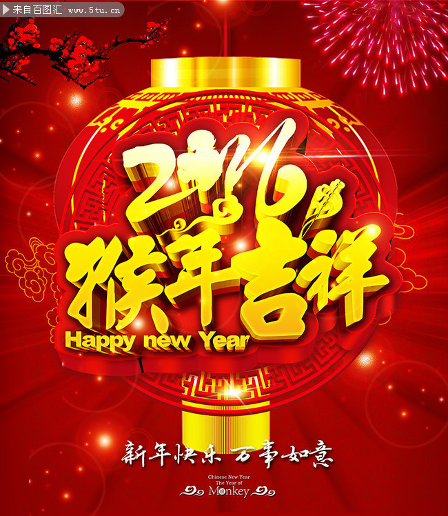 2016���꼪�麣������
