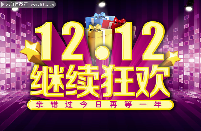 12.12�����񻶺���
