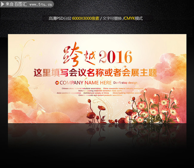 2016��ᱳ����ͼƬ����