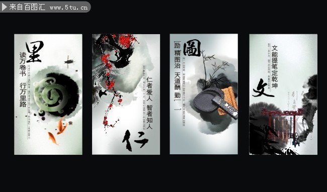 中国风企业文化挂图