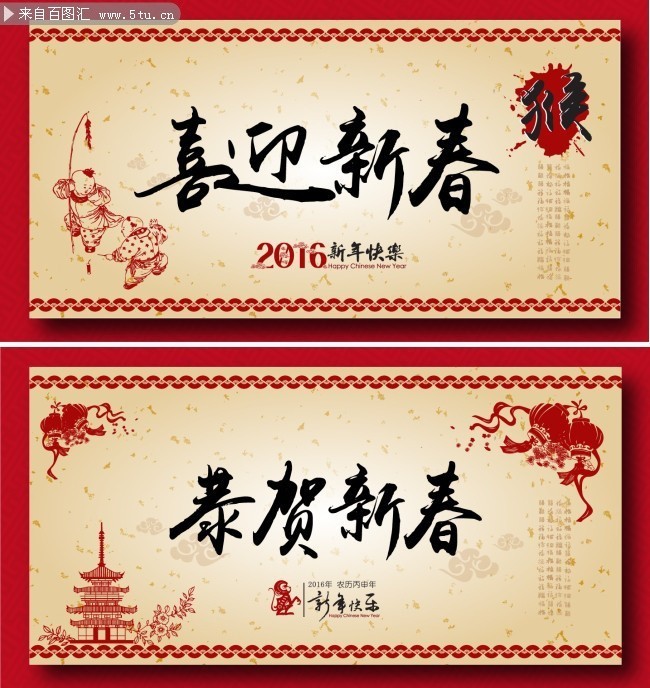 2016���ں����ز�