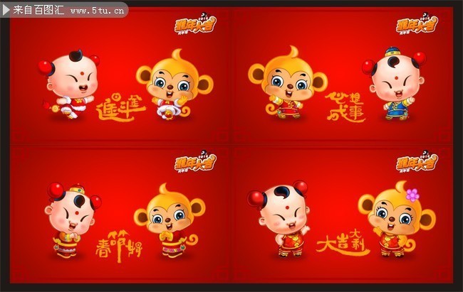 猴年招财童子图片