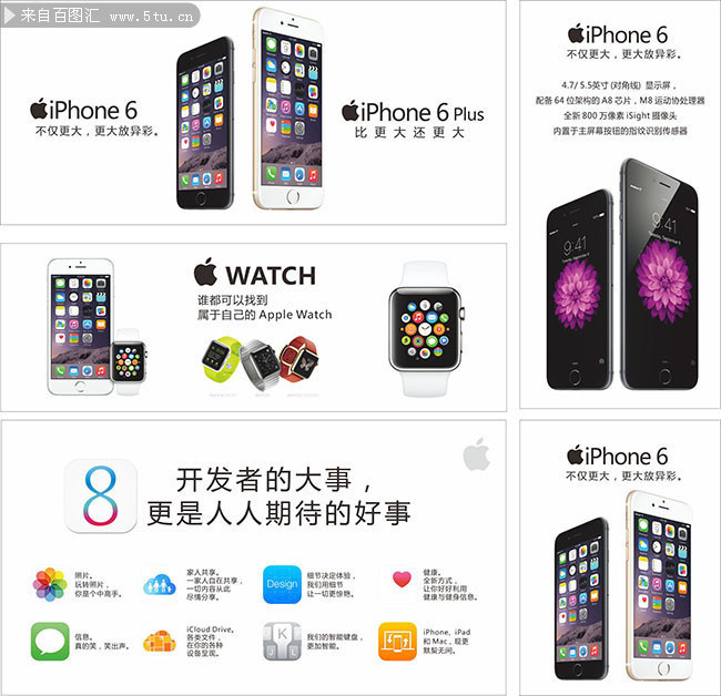 ƻ��iphoneϵ�в�Ʒ��������