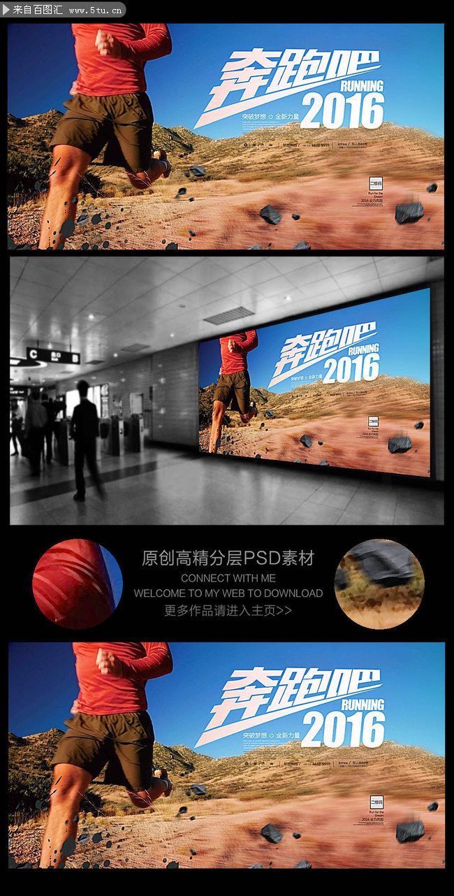 ���˱��ܰ�2016 �����˶��������