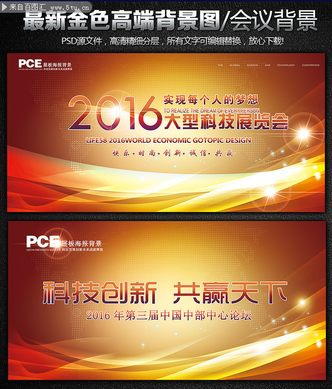 2016����ҵ��ᱳ����ͼƬ