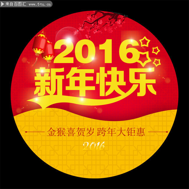 2016�������ģ��