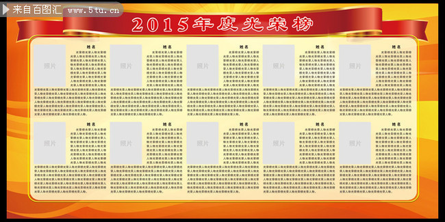 2015��ȹ��ٰ�չ������