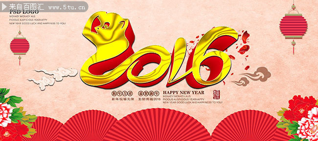 2016���꺣��