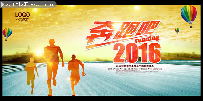 ���ܰ�2016��ҵ���PPT����