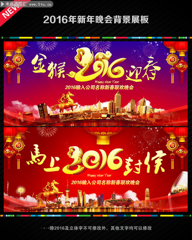 2016�´���̨���ģ��