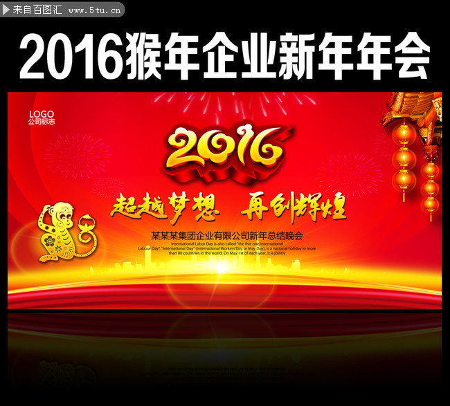 2016���ձ��ô�ᱳ��ǽ
