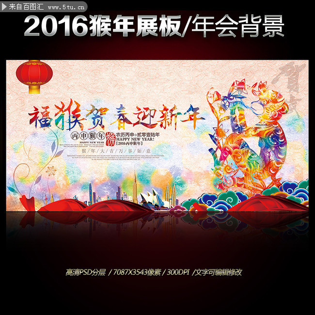 �Ų�2016�������ᱳ����ͼƬ