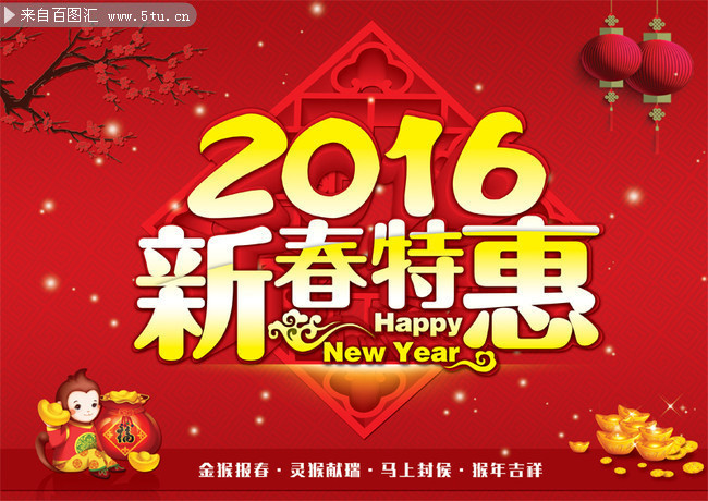 2016�´���������