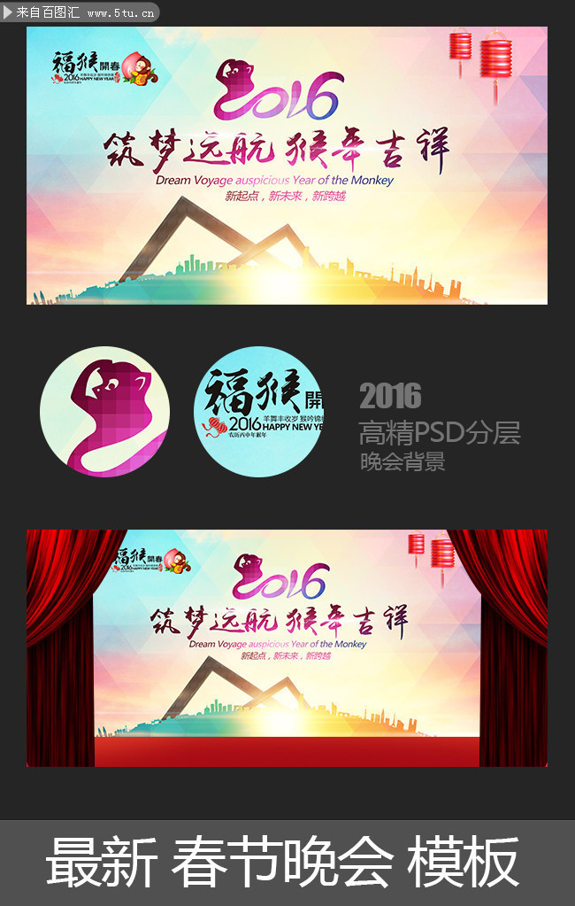 ���Ź�˾2016��ᱳ������