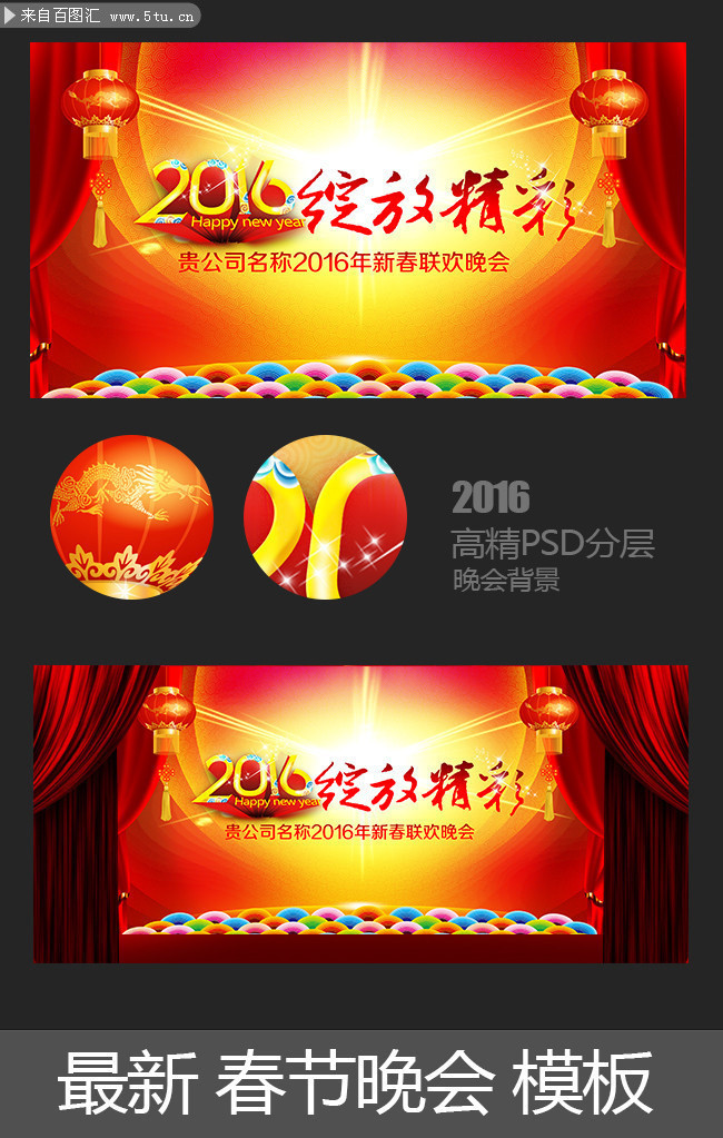 2016��ҵ��ᱳ��ǽ����