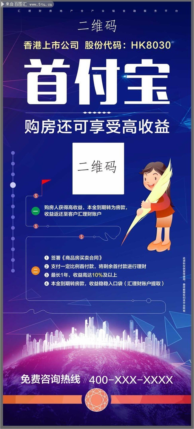 ���ڹ�˾����չ������