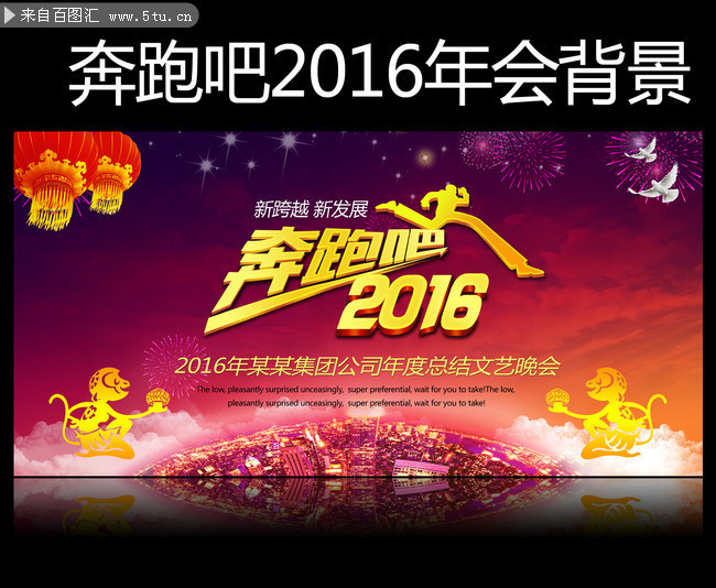 ���ܰ�2016�������ᱳ������