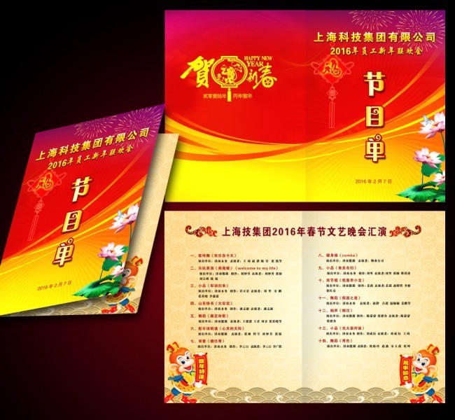 2016�괺����Ŀ��ģ������