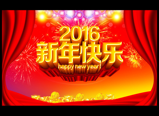 2016���������̨ͼƬ