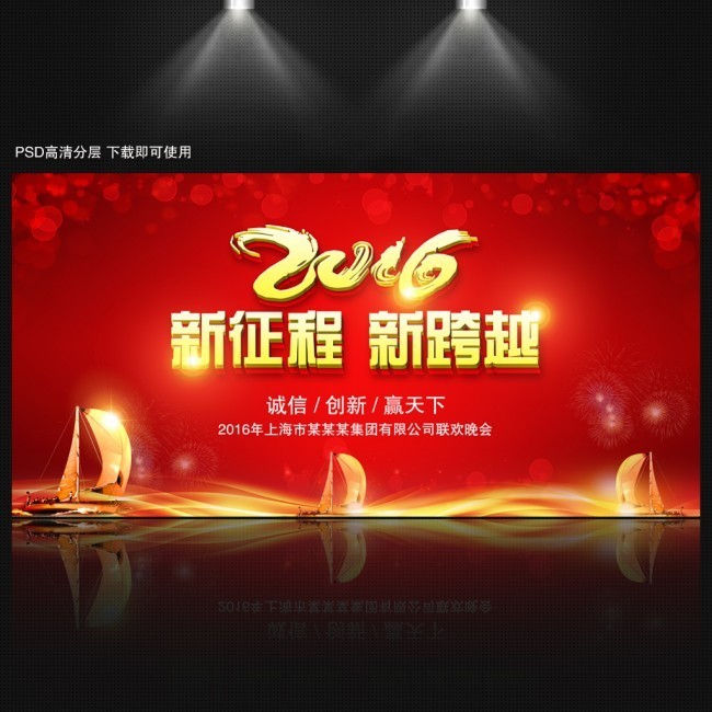 2016��ҵ�����������ᱳ��������