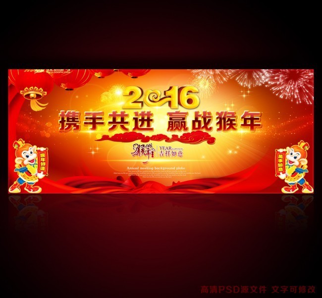 2016��ᱳ��ͼ�ز�����