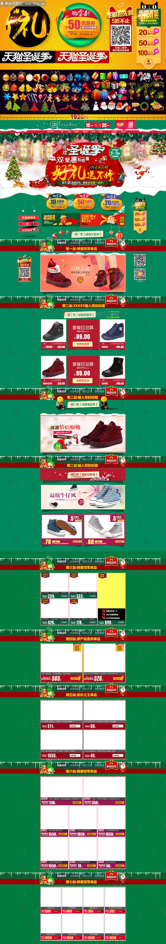 Ь�ӵ���ʥ����ģ������
