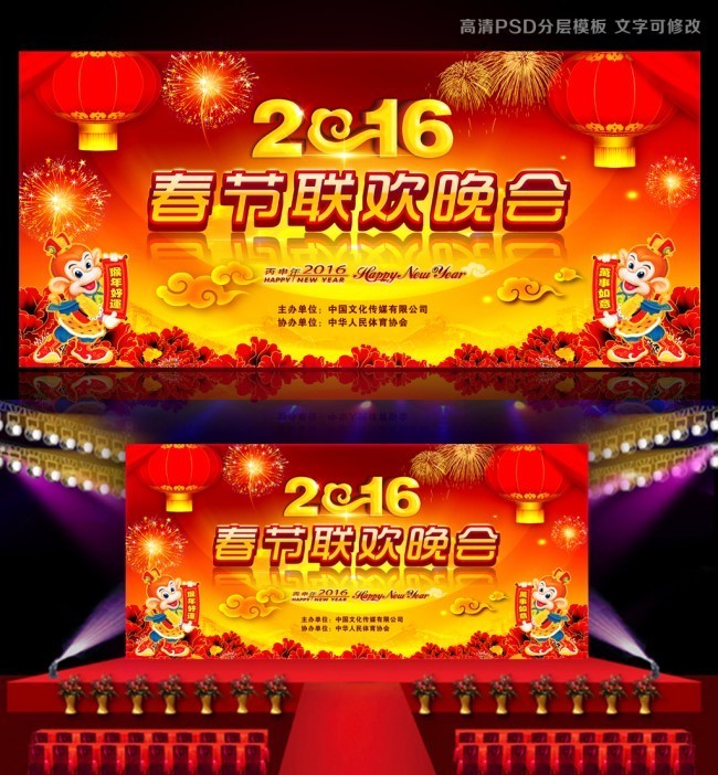 2016��������������̨���