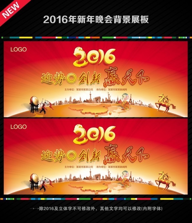 2016�������ᱳ��չ������
