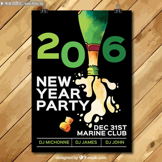 �ư�2016����