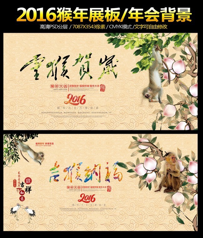 2016��ҵ����������̨���ģ��
