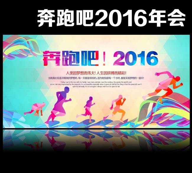 �Ųʱ��ܰ�2016��ᱳ�������